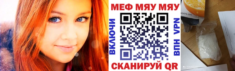 Купить закладку Героин  КОКАИН  Мефедрон  Бошки Шишки  ГАШИШ  A-PVP  Амфетамин  Порхов