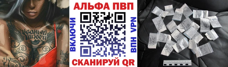 Купить где Порхов A PVP мука