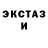 Метадон белоснежный Nic Mozg