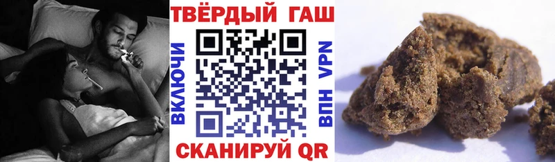 Гашиш Изолятор  Купить  Порхов 