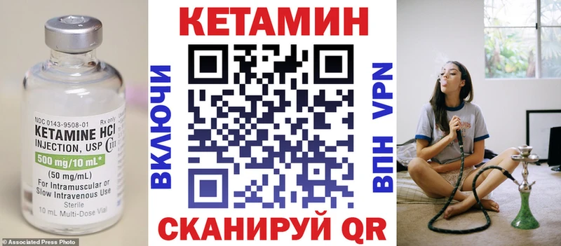 Купить  Порхов  Кетамин ketamine 