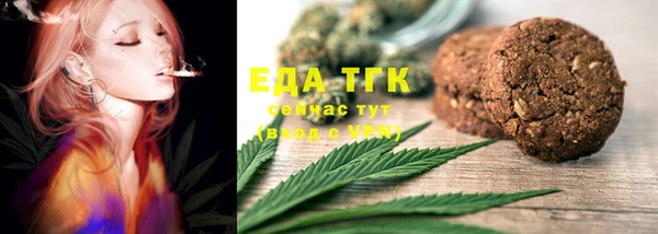 дистиллят марихуана Вязьма