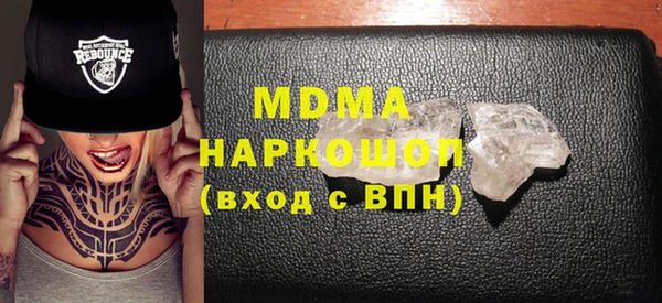 прущий лед Вяземский