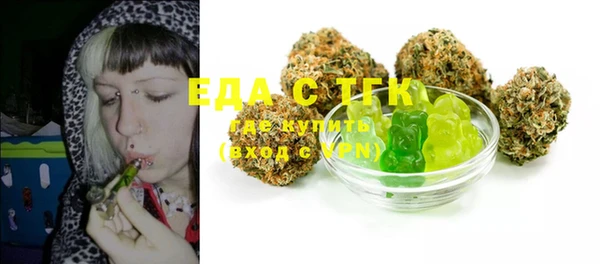 дистиллят марихуана Вязьма
