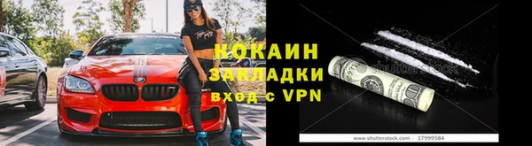 МДМА Вязники