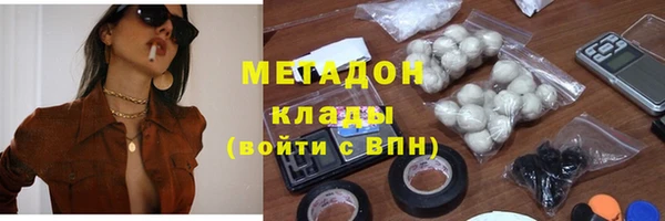 дистиллят марихуана Вязьма