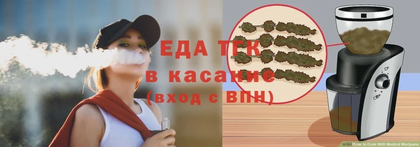 дистиллят марихуана Вязьма