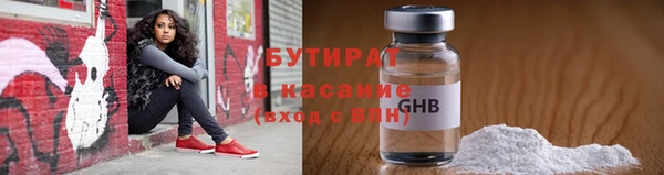дистиллят марихуана Вязьма