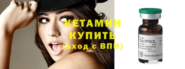 МДМА Вязники