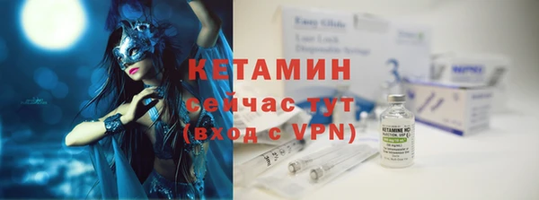 прущий лед Вяземский