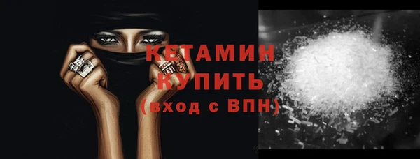 МДМА Вязники