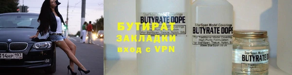 дистиллят марихуана Вязьма