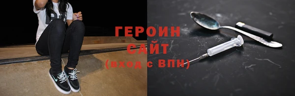 МДМА Вязники