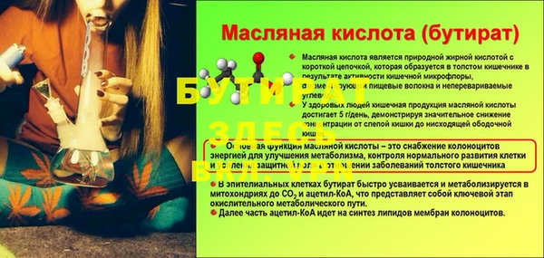 МДМА Вязники