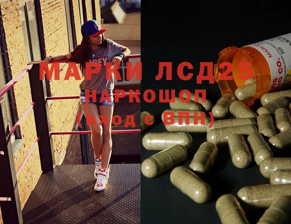 дистиллят марихуана Вязьма