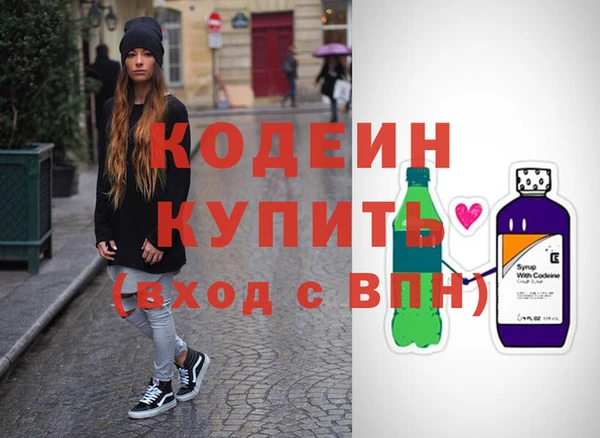 дистиллят марихуана Вязьма