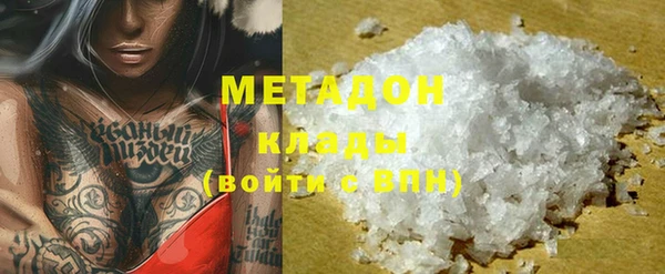 МДМА Вязники