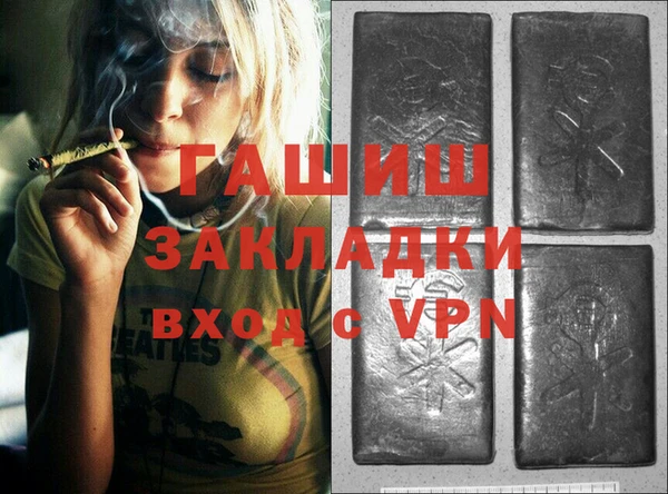 дистиллят марихуана Вязьма