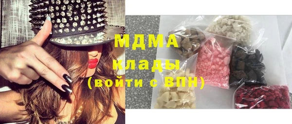 МДМА Вязники