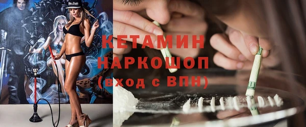 дистиллят марихуана Вязьма