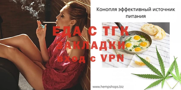МДМА Вязники