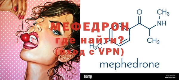 МДМА Вязники