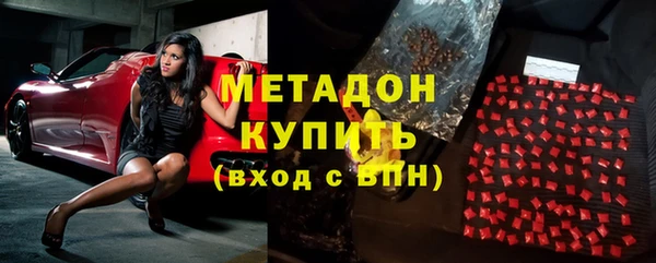 прущий лед Вяземский