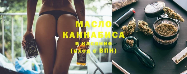 дистиллят марихуана Вязьма