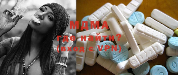 МДМА Вязники