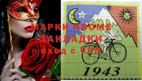 МДМА Вязники