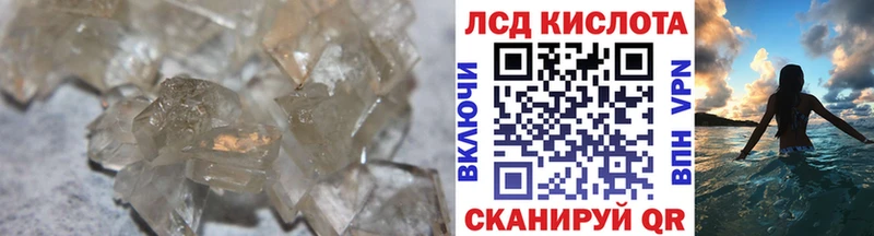 Лсд 25 экстази ecstasy  Купить закладки  Порхов 