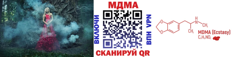 Купить где  Порхов  МДМА кристаллы 