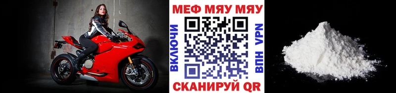 Купить закладки  Порхов  Меф VHQ 