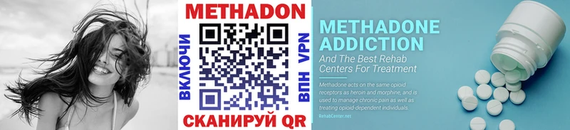 МЕТАДОН белоснежный  Купить где  Порхов 