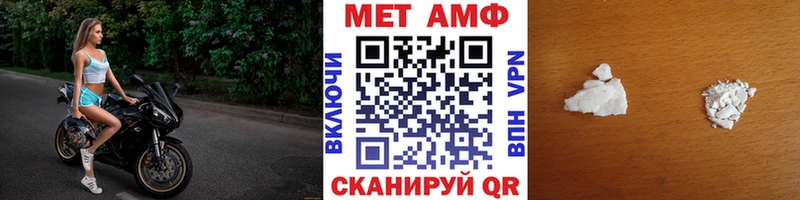 Метамфетамин пудра  Купить где  Порхов 