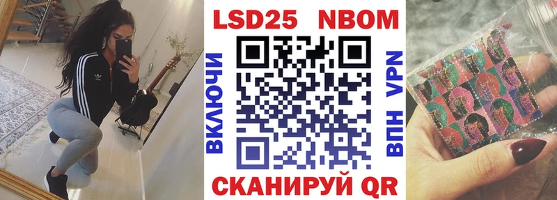 Купить закладки Порхов Марки NBOMe 1,5мг