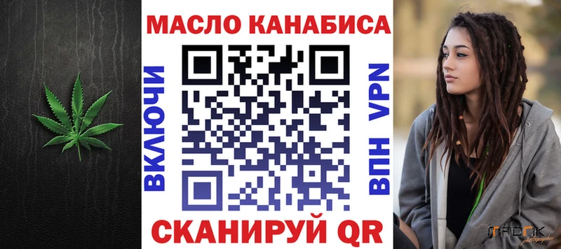 Дистиллят ТГК жижа Порхов