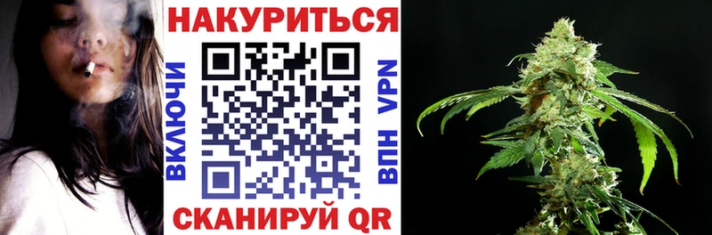 Каннабис AK-47  Купить  Порхов 